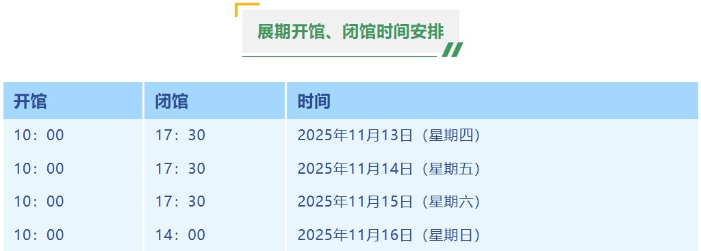 派得寵物